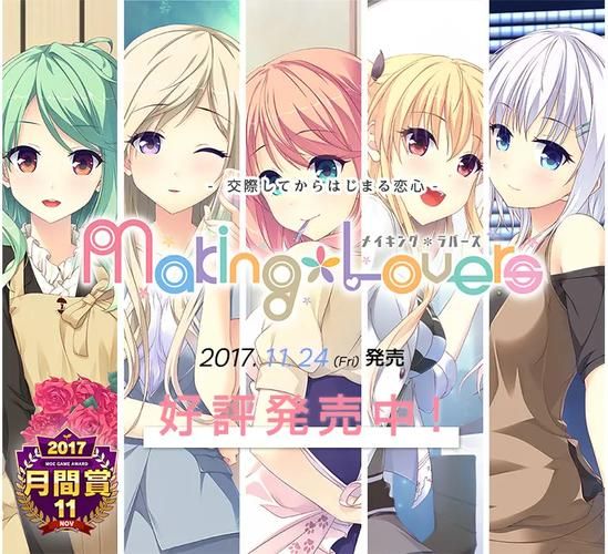 makinglovers杨过游戏剧情好看吗？揭秘角色互动亮点！