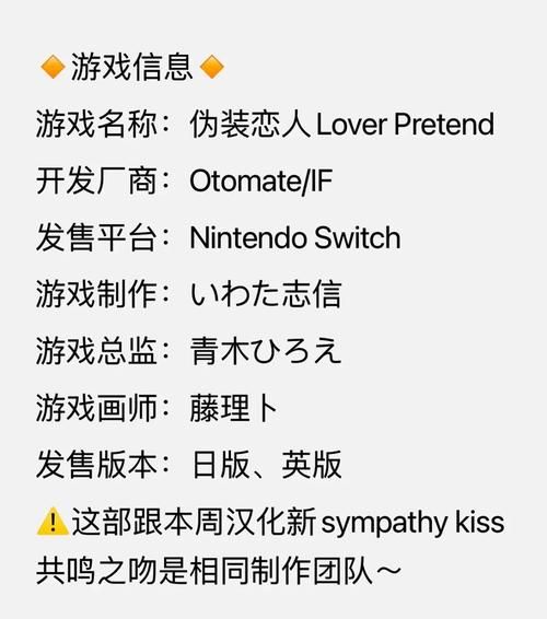 makinglovers游戏介绍怎么玩？5个新手入门技巧一看就会！