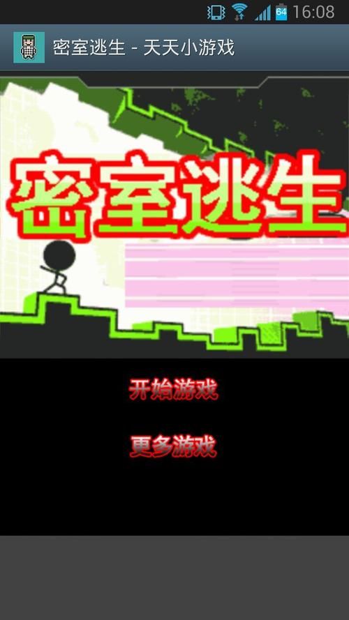 makinglovers游戏官网攻略在哪找？超详细通关指南分享！