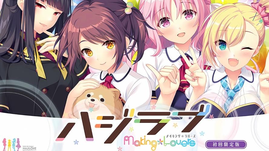 makinglovers版本大全有什么更新？最新内容一看就知道！