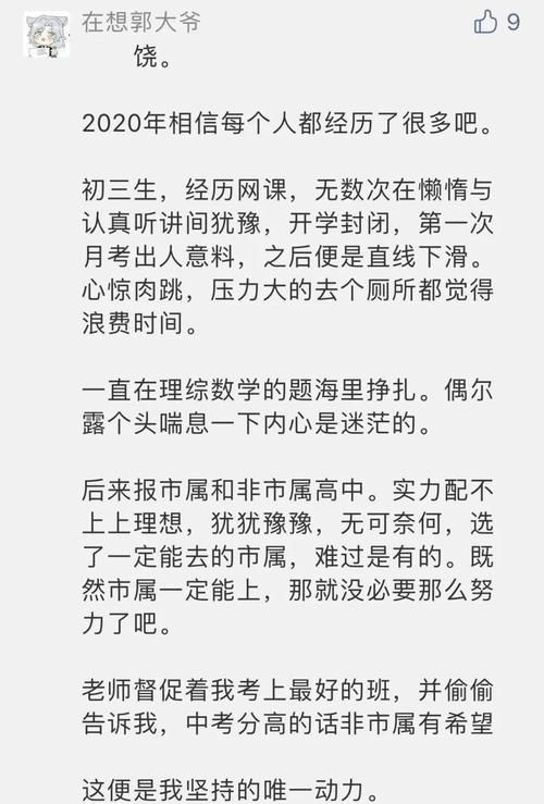 MM的密友下载地址选择（避坑秘籍高成功率分享）