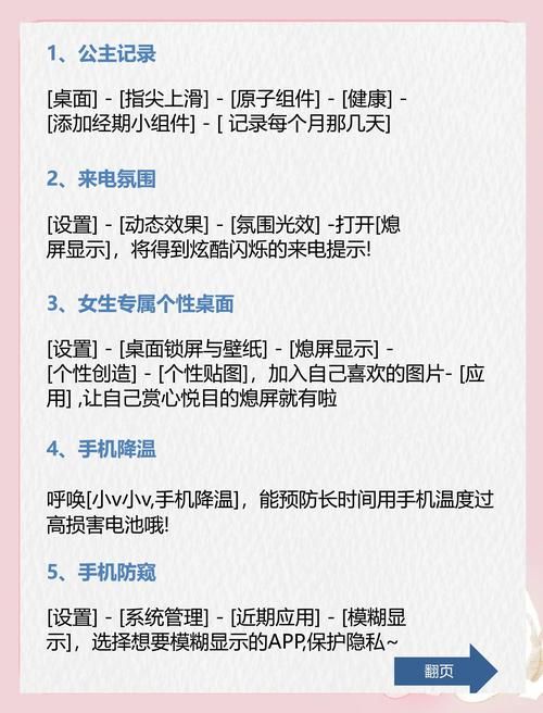 MM的密友安卓好不好用？揭秘三大实用功能亮点！