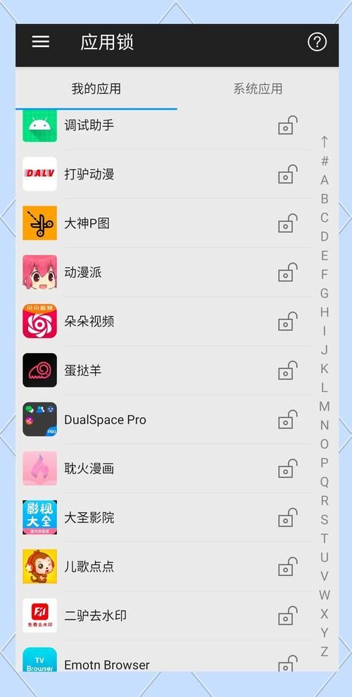 MM的密友安卓好不好用？揭秘三大实用功能亮点！