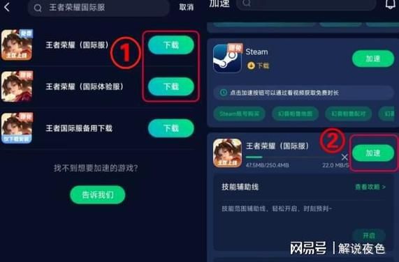MM的密友官方正式版下载最新版怎么加速？简单三招解决卡顿！