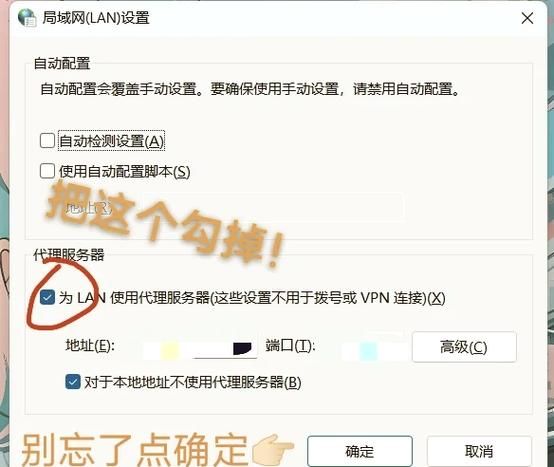 MM的密友官网不能用怎么办？3个方法解决访问问题