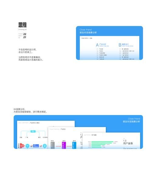 MM的密友官网是什么？全面解析官网的功能与使用场景！