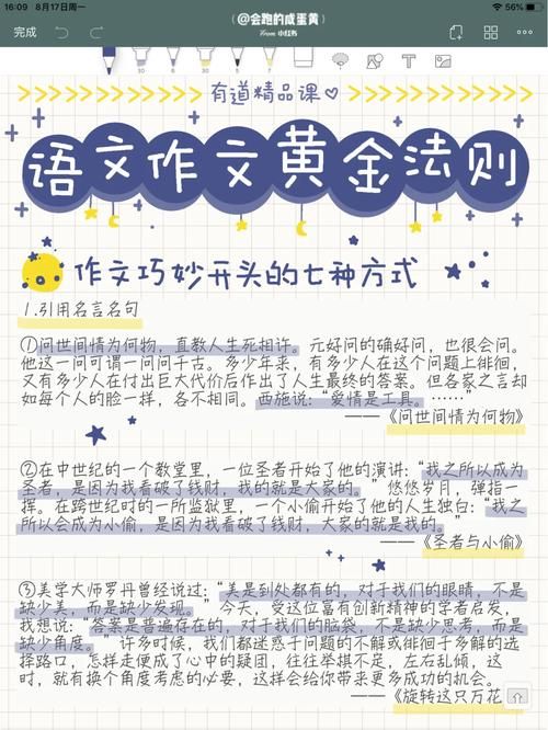 MM的密友最新升级技巧？(高手进阶必备秘籍！)