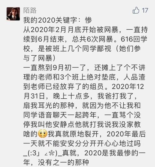 MM的密友最新版本使用评测？(用户真实反馈优缺点)