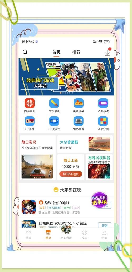 MM的密友游戏下载提速技巧？老司机工具推荐分享！