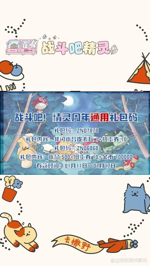 MM的密友游戏官网有啥福利？最新活动礼包大放送！