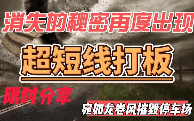 M上攻略合集在哪下载最佳方法？老玩家独家分享！