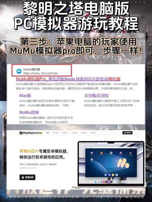 M上攻略合集如何下载到电脑？安全步骤一键轻松搞定！