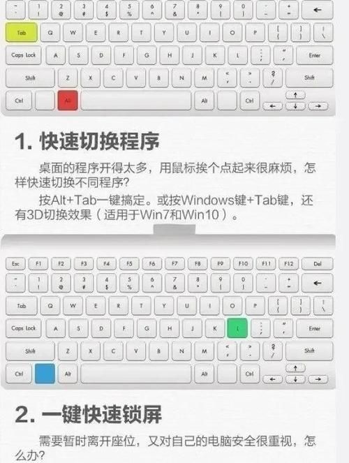 M上攻略合集如何下载到电脑？安全步骤一键轻松搞定！