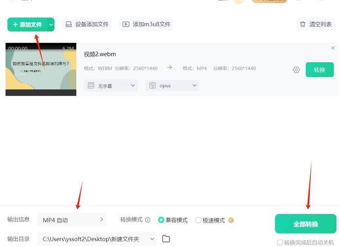 M上攻略合集如何下载到电脑？安全步骤一键轻松搞定！