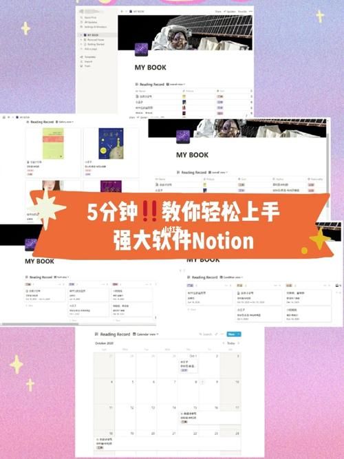 M上攻略合集安卓新手怎么玩？简单教程快速上手！