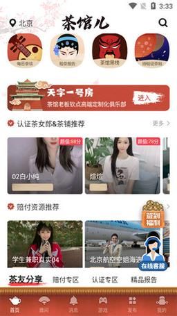 M上攻略合集安卓汉化在哪下载？这几大平台资源靠谱