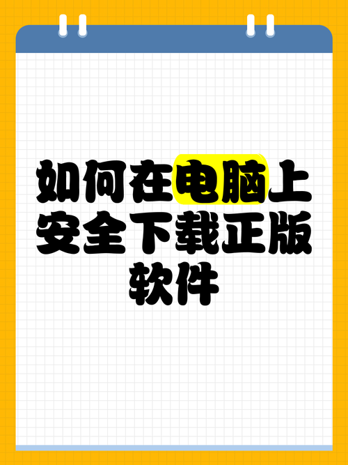 M上攻略合集官方正式版下载最新版靠谱不？官方渠道安全下载指南！