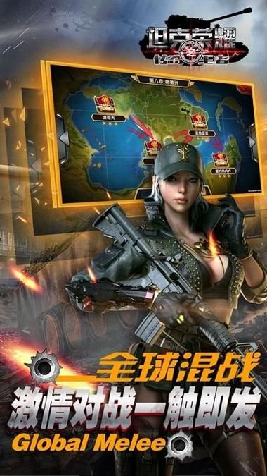 M上攻略合集官方正式版下载最新版靠谱不？官方渠道安全下载指南！
