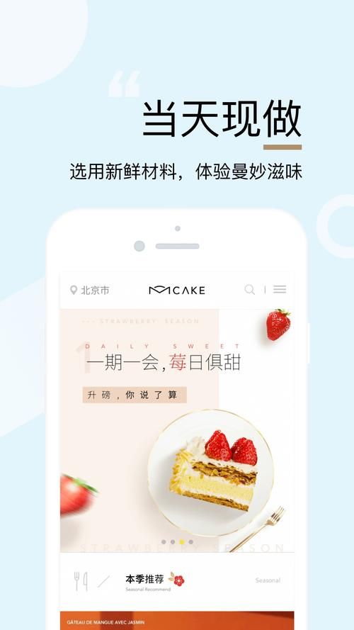 M上攻略合集官方网站怎么升级？新版功能体验报告！