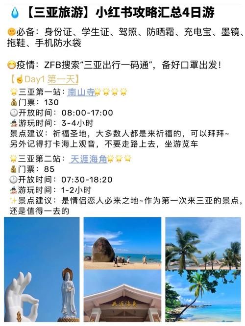 M上攻略合集官方网站怎么升级？新版功能体验报告！