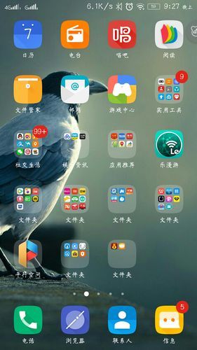 M上攻略合集官方网站怎么升级？新版功能体验报告！