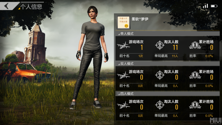 M上攻略合集官网好用吗？3个秘诀快速提升游戏胜率！