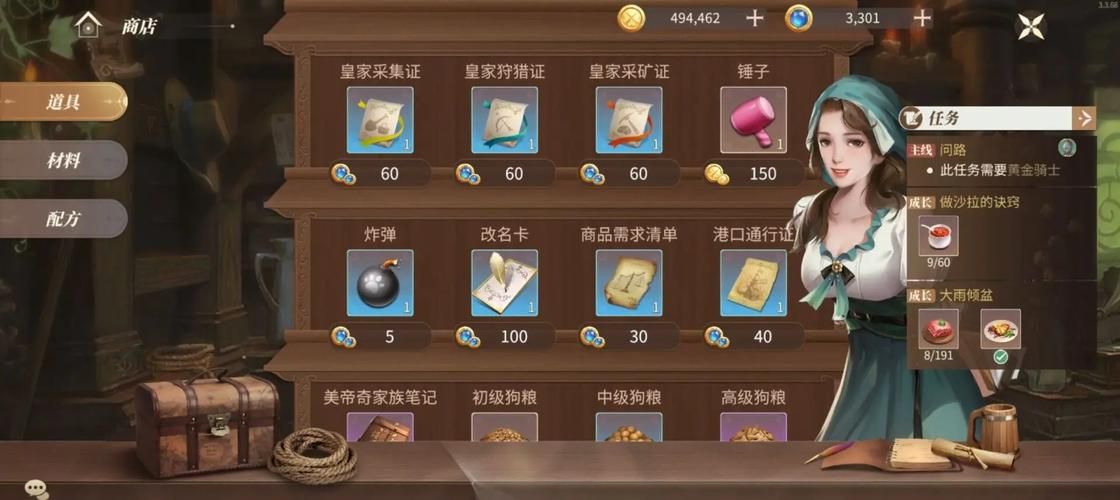 M上攻略合集杨过游戏新手入门怎么玩？(详细步骤教你快速通关秘籍)