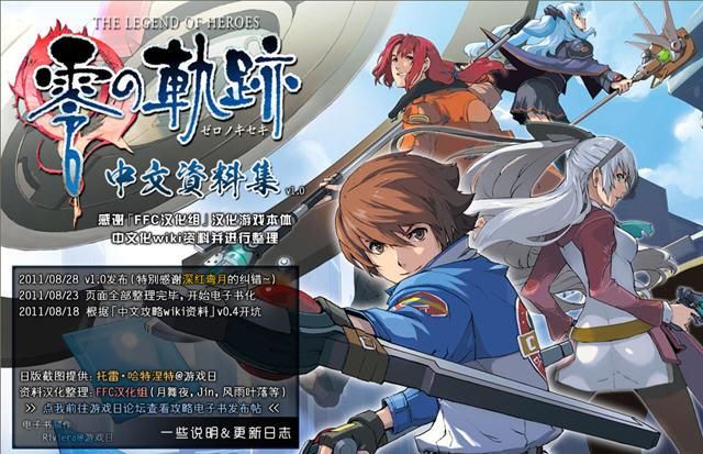 M上攻略合集汉化版下载有哪些平台？这几点安全可靠！