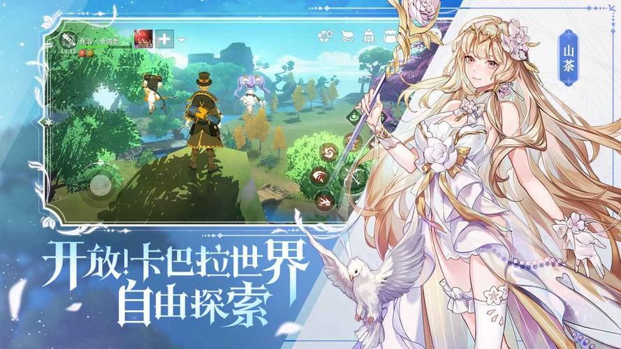M上攻略合集游戏下载免费攻略包？(实用合集下载详解)