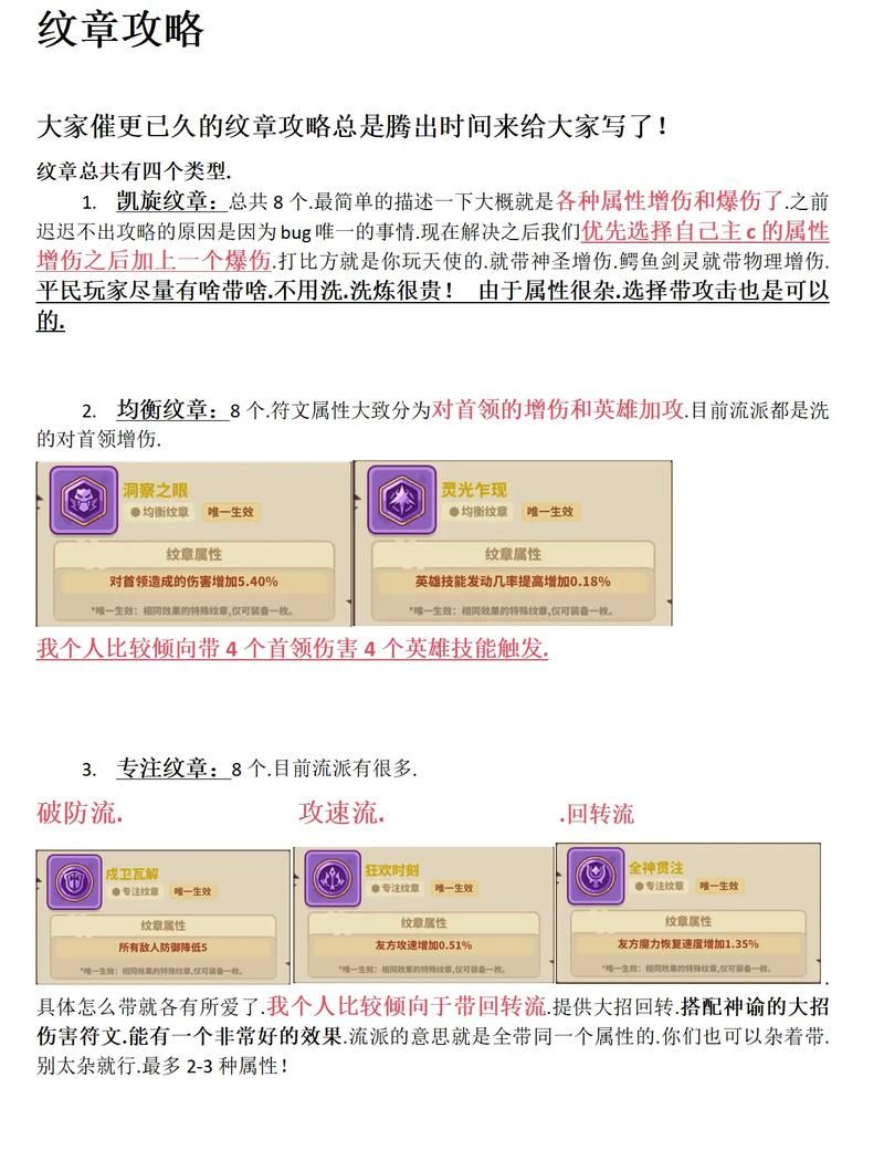 M上攻略合集绅士游戏高手秘籍(老玩家经验分享)