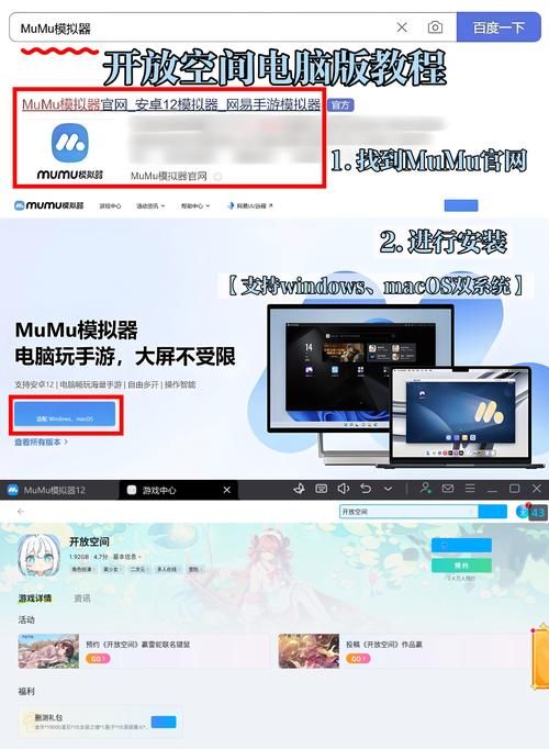 nekotto岛下载地址找不到？三个有效方法亲测可用