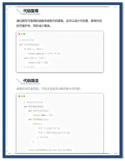 nekotto岛下载速度慢怎么办？提速秘诀来了！