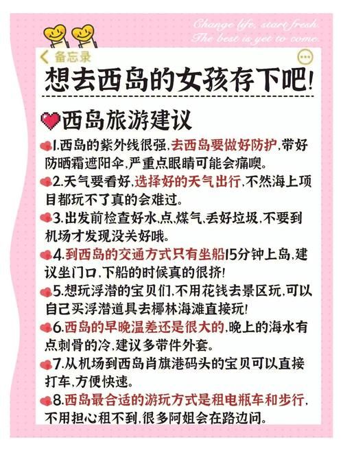 nekotto岛官网怎么玩？这份实用游玩指南一看就会！