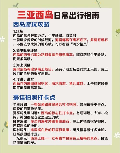 nekotto岛游戏攻略常见问题？专家推荐避坑方法！