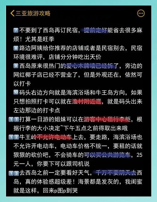 nekotto岛游戏攻略常见问题？专家推荐避坑方法！
