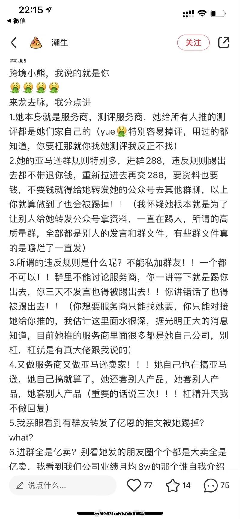 NTRman全集下载地址获取教程小白也能学会