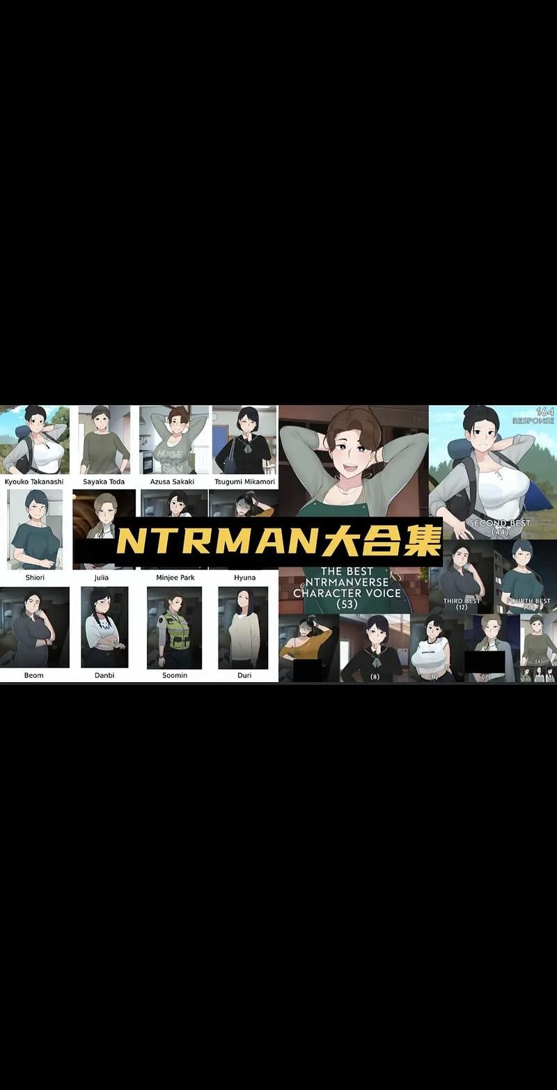 NTRman合集游戏官网游戏有哪些(全部合集内容大揭秘)