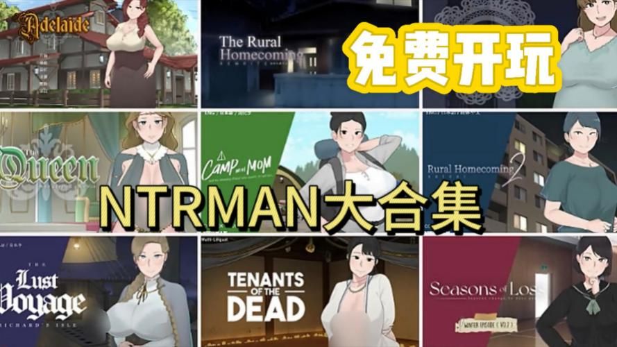 ntrman游戏下载安全吗？避开盗版的三个技巧