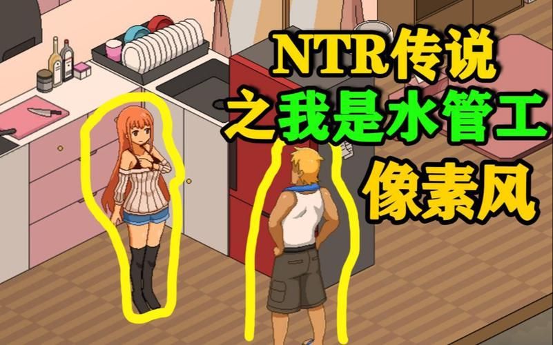 NTR传说在哪下载渠道多？行家揭秘最佳平台！