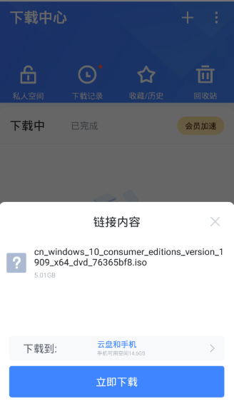 NTR传说如何下载？(手机电脑教程速成指南分享！)
