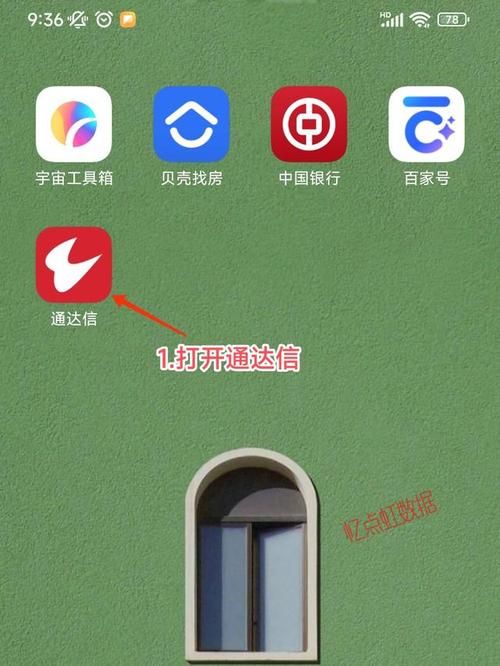 NTR传说如何下载？(手机电脑教程速成指南分享！)