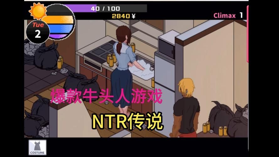 NTR传说最新版本怎么下载？5步教你轻松搞定游戏！