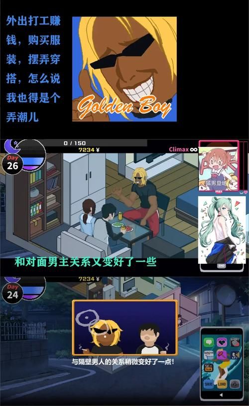 NTR传说游戏下载免费吗？(省钱方法避免坑点提醒)