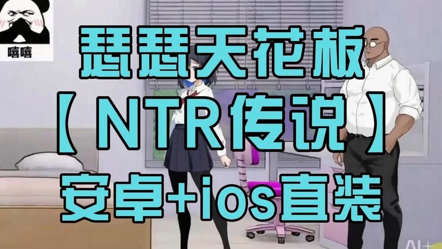 NTR传说游戏下载免费吗？(省钱方法避免坑点提醒)