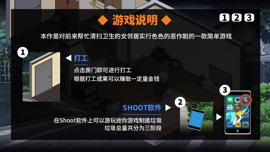 NTR传说游戏官网有啥新内容？最新更新抢先看这里