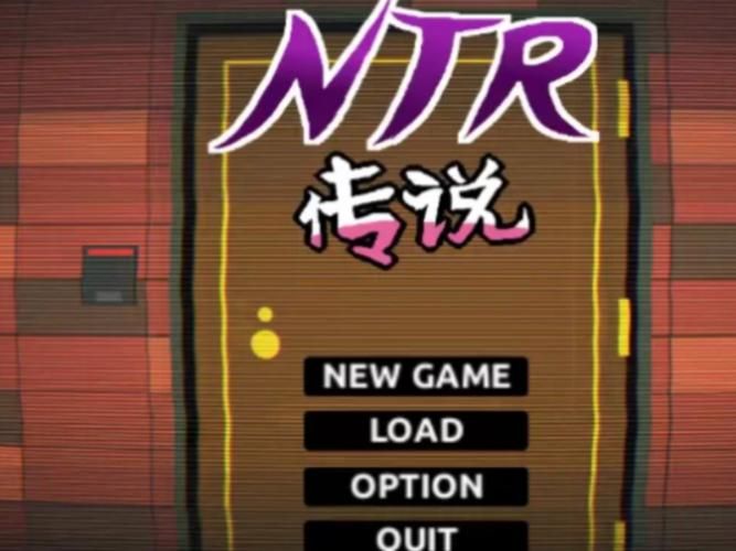 NTR传说版本大全包括哪些？快速下载指南解析