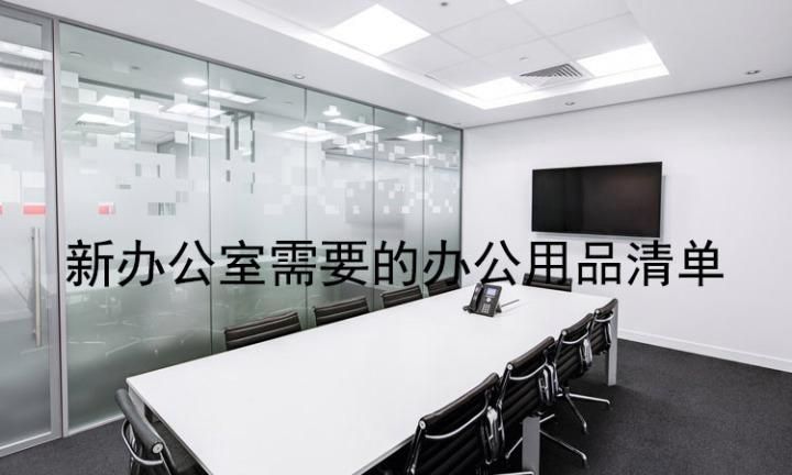NTR办公室下载地址哪里找正版更新源推荐清单