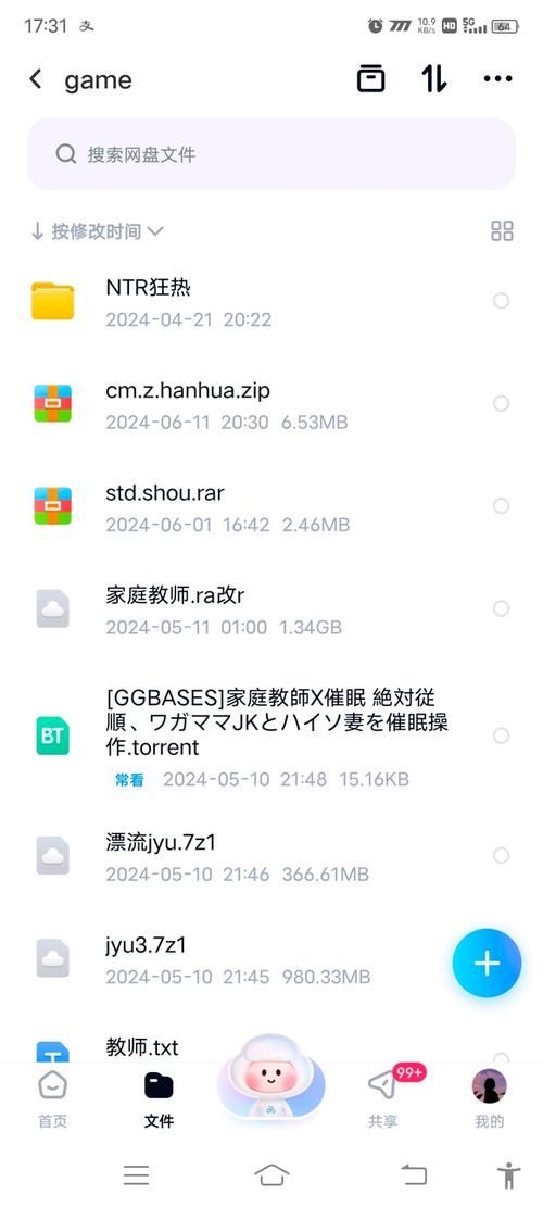 NTR办公室下载安卓安装问题？常见解决方法汇总！