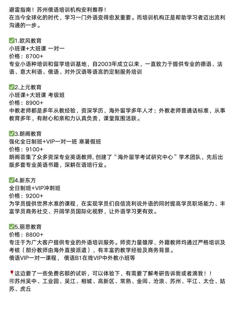 NTR办公室安卓汉化怎么避免坑？资深用户教你避雷指南！