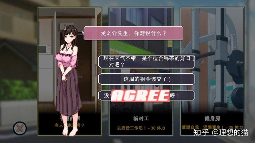 NTR办公室杨过游戏剧情解析？办公室内幕故事深度剖析！